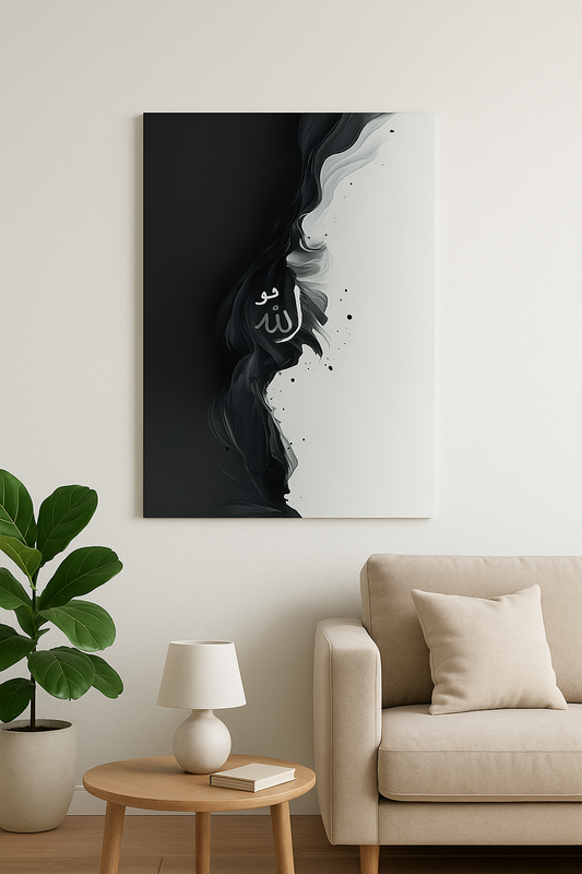Huve Allah — Soyut Siyah-Beyaz Kanvas Tablo | İslami Modern Duvar Dekoru