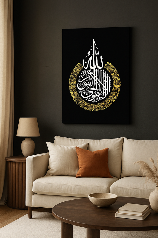 Ayet-el Kürsi Siyah & Altın Hat Sanatı – Premium