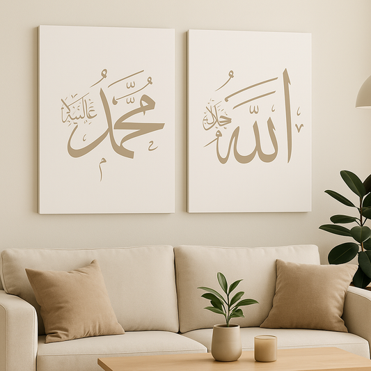 Allah yazılı modern hat sanatı kanvas tablo – soft bej ton, çerçevesiz minimal tasarım